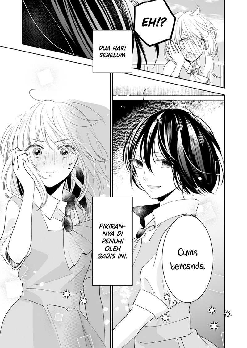 Debyuu JK wa Ki ga Ki Janai Chapter 00