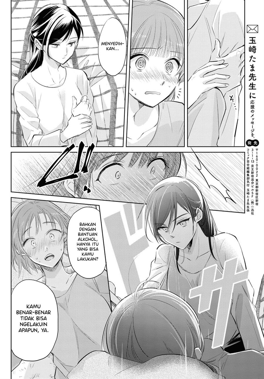 Tsuyoki na Watashi no Semeta Ichinichi Chapter 00