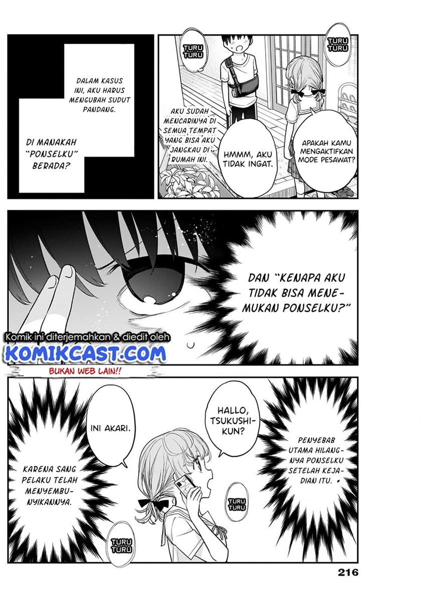 Shikisaki Shimai wa Abakaretai Chapter 17