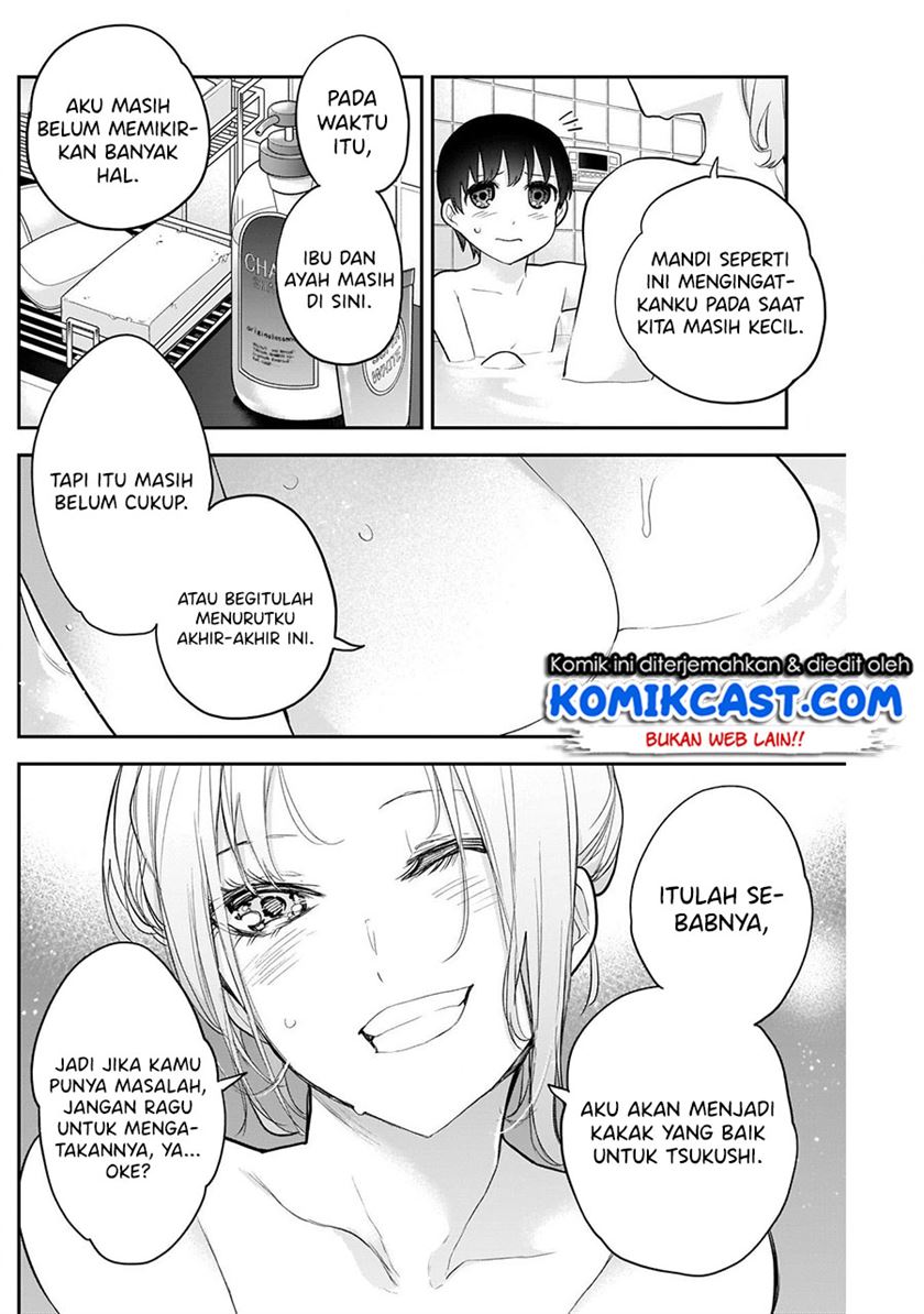 Shikisaki Shimai wa Abakaretai Chapter 18