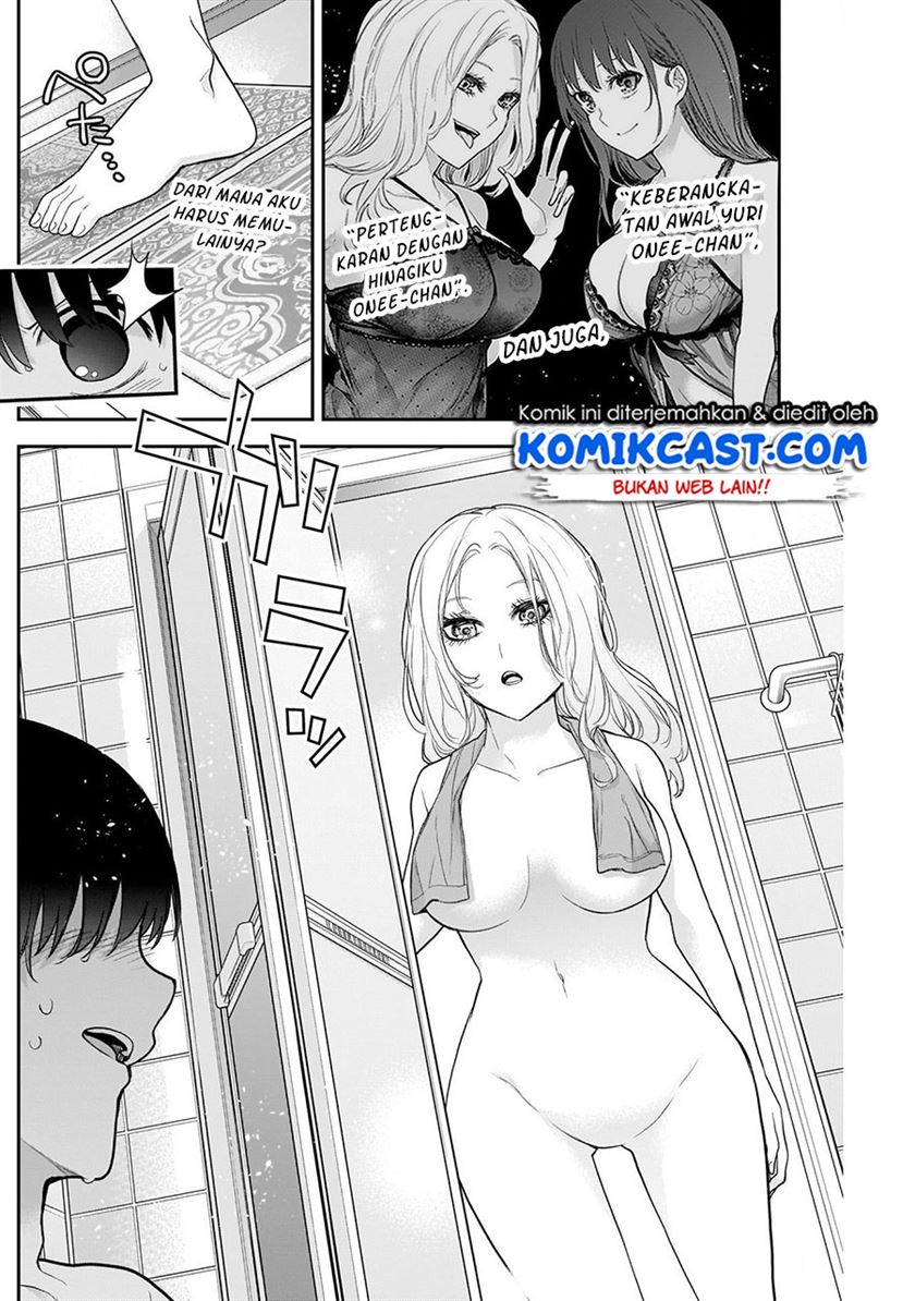 Shikisaki Shimai wa Abakaretai Chapter 18