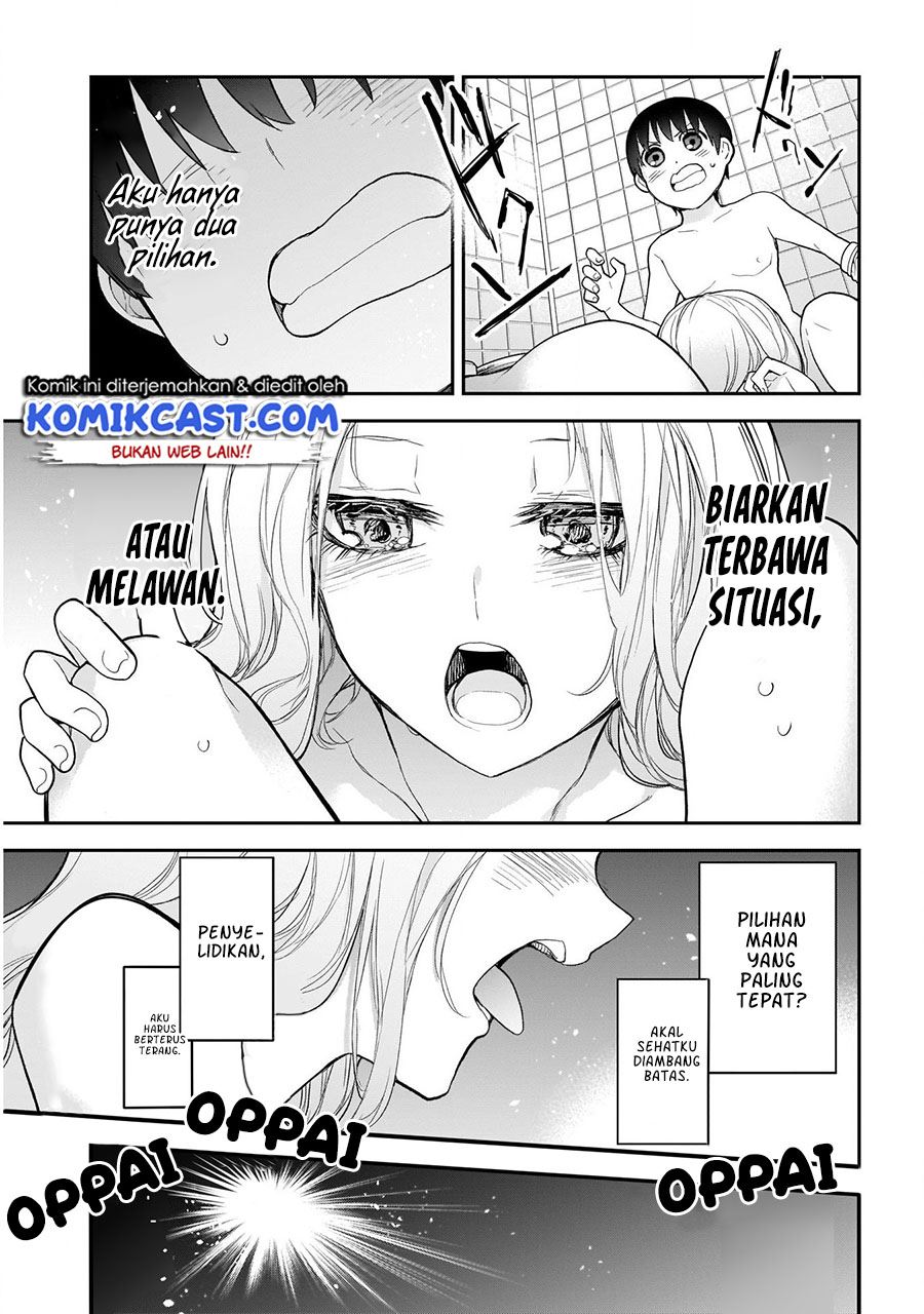 Shikisaki Shimai wa Abakaretai Chapter 19