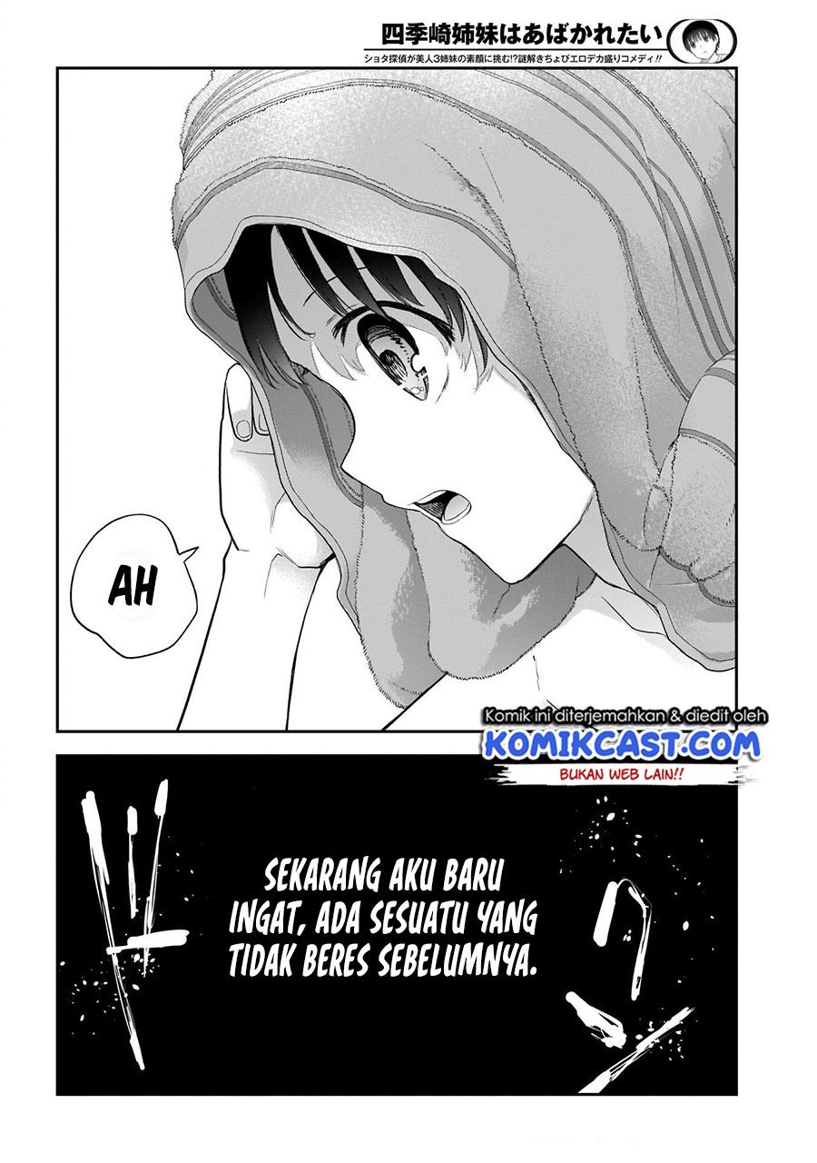 Shikisaki Shimai wa Abakaretai Chapter 19