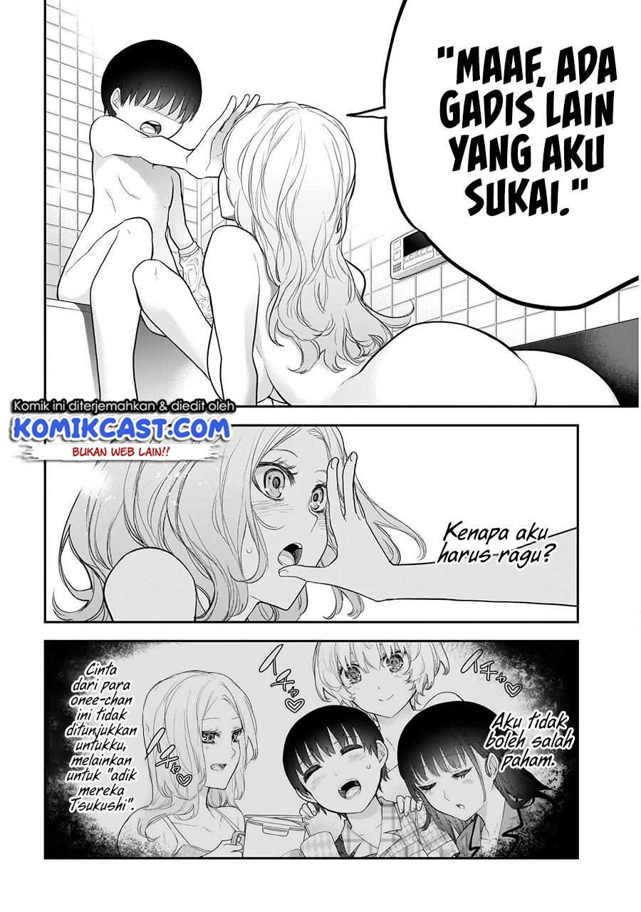 Shikisaki Shimai wa Abakaretai Chapter 19