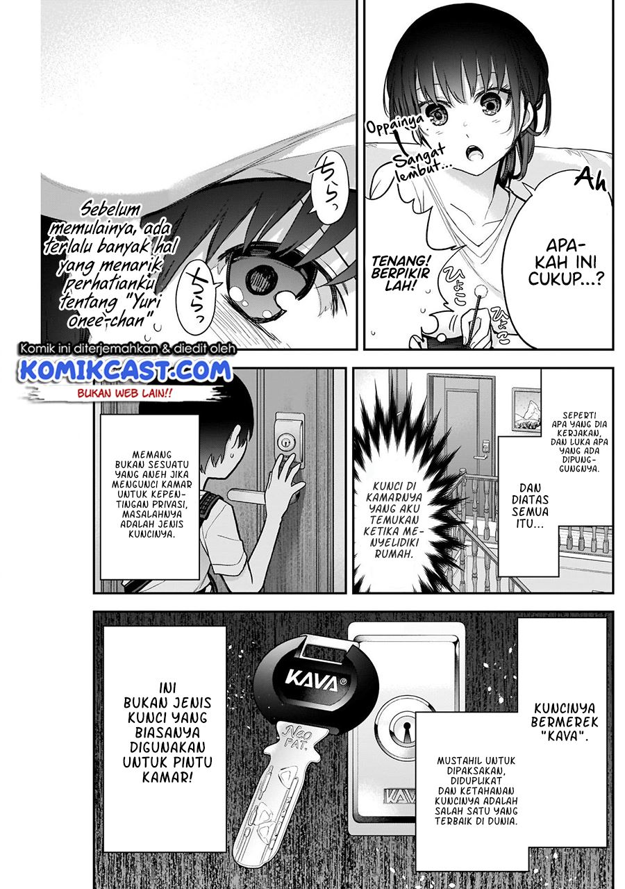 Shikisaki Shimai wa Abakaretai Chapter 20