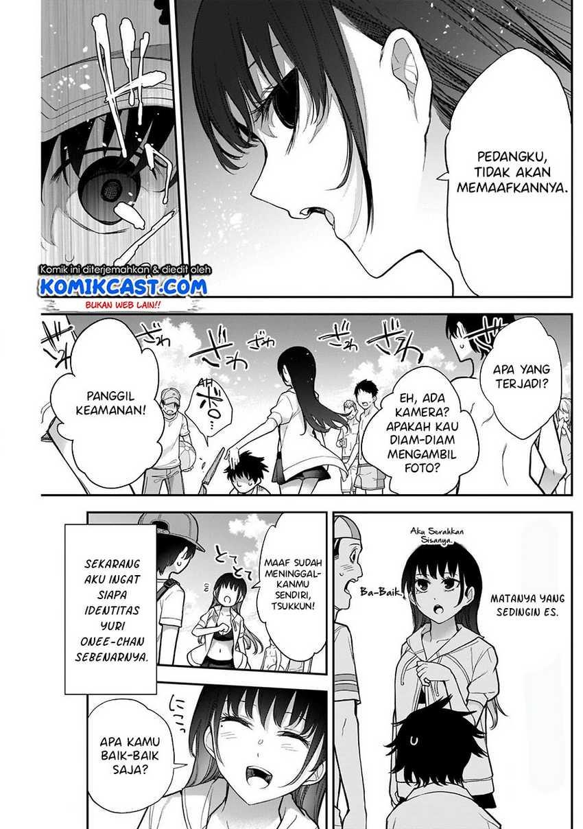 Shikisaki Shimai wa Abakaretai Chapter 21