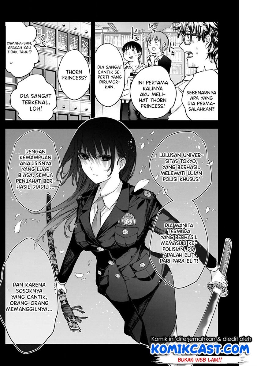 Shikisaki Shimai wa Abakaretai Chapter 22