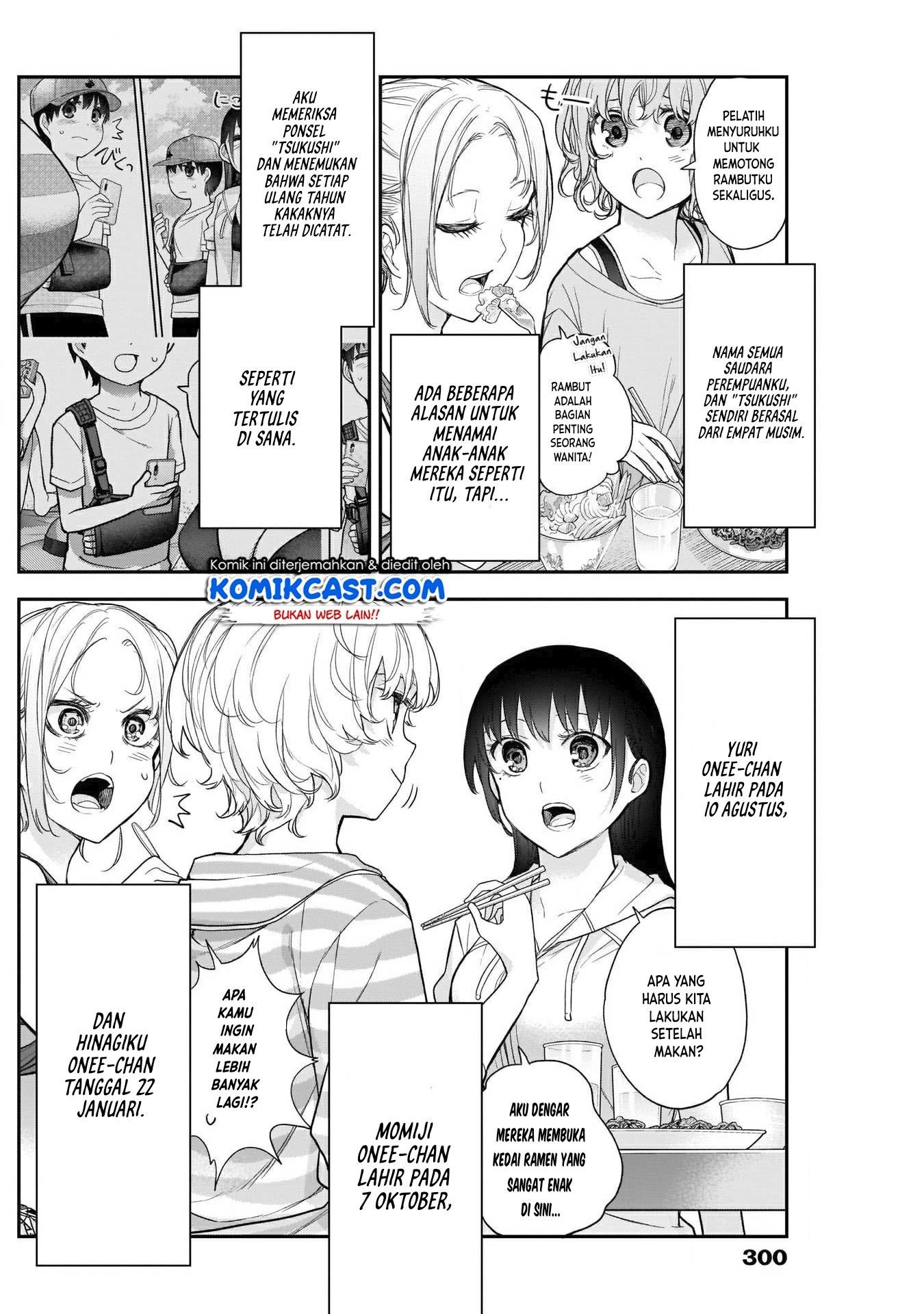 Shikisaki Shimai wa Abakaretai Chapter 23