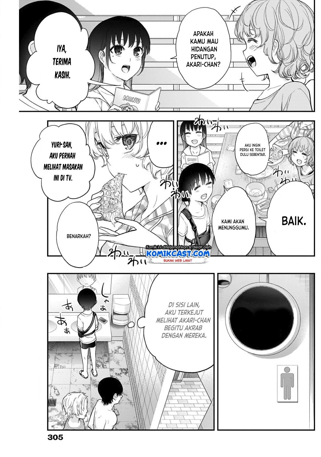 Shikisaki Shimai wa Abakaretai Chapter 23