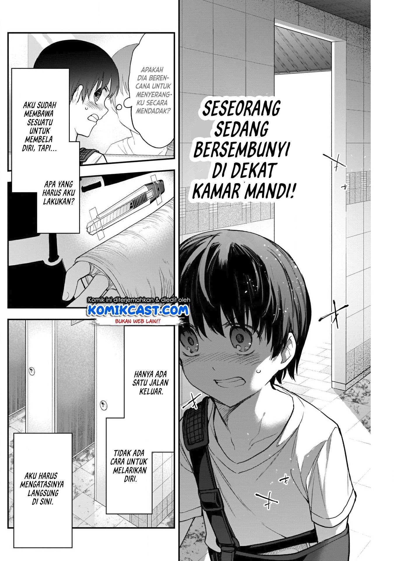 Shikisaki Shimai wa Abakaretai Chapter 23