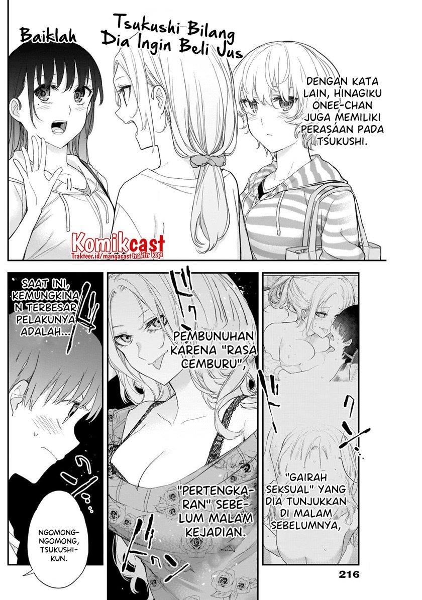 Shikisaki Shimai wa Abakaretai Chapter 25