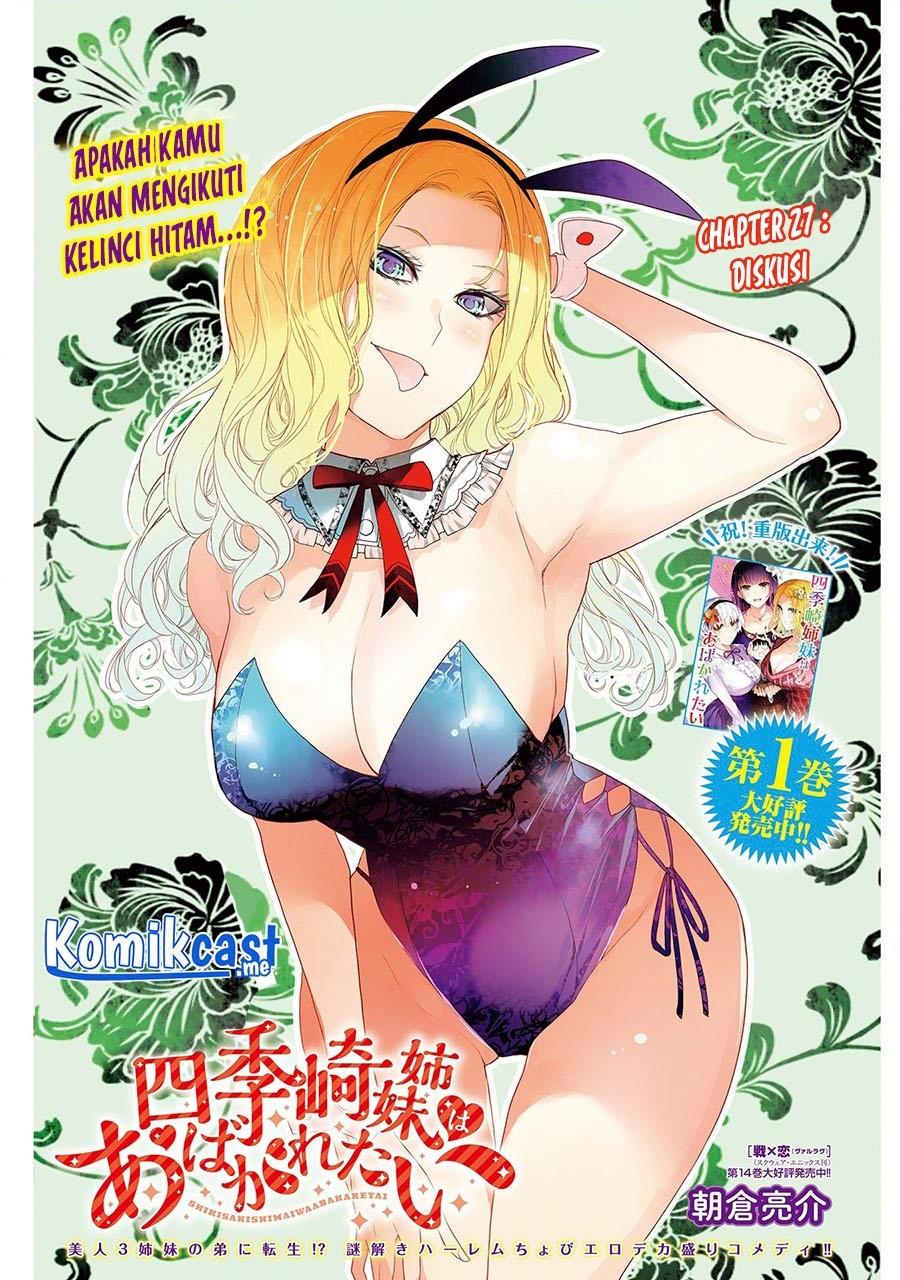 Shikisaki Shimai wa Abakaretai Chapter 27