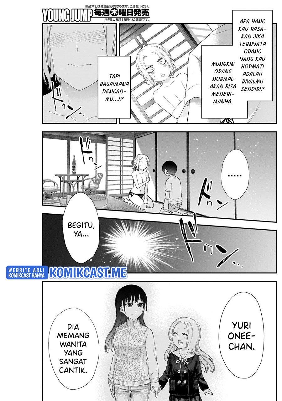 Shikisaki Shimai wa Abakaretai Chapter 32