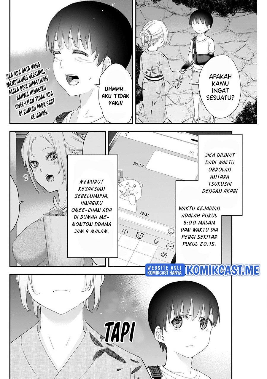 Shikisaki Shimai wa Abakaretai Chapter 33