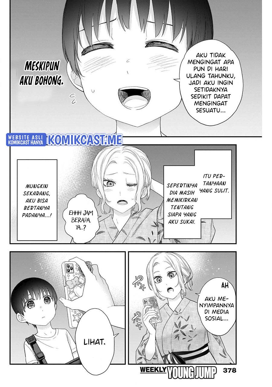 Shikisaki Shimai wa Abakaretai Chapter 33