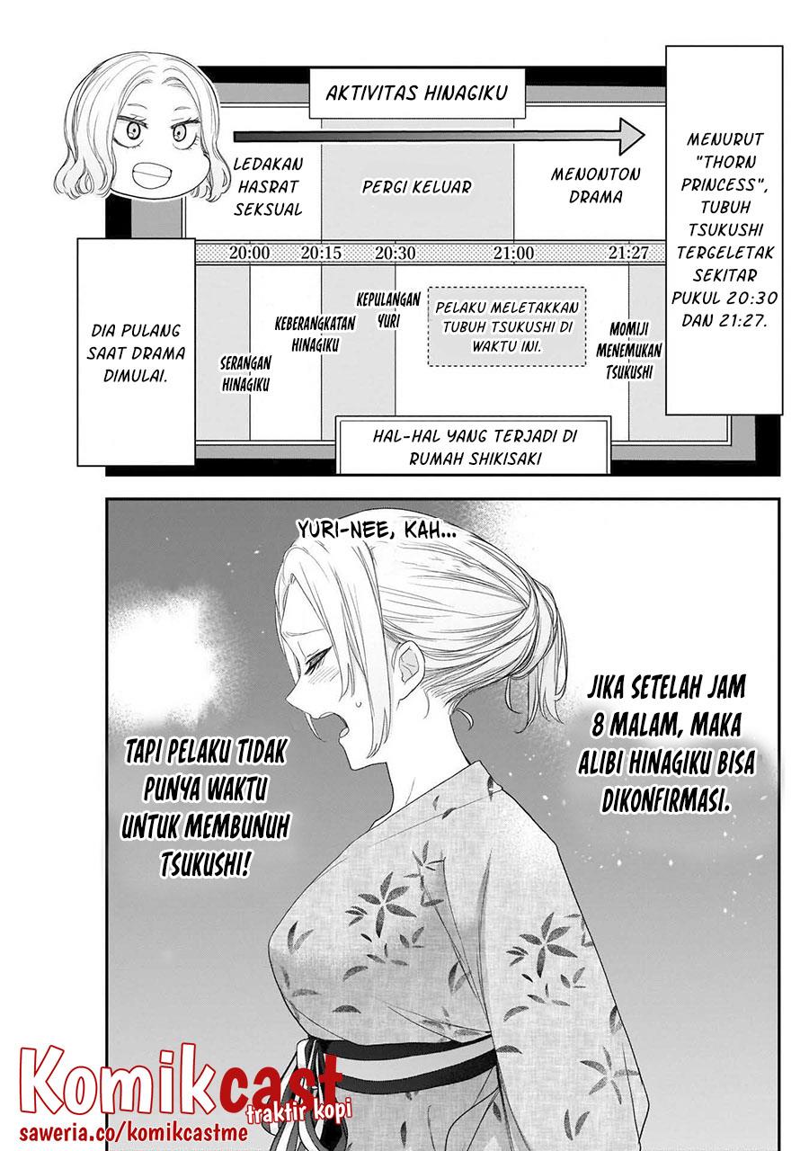 Shikisaki Shimai wa Abakaretai Chapter 33