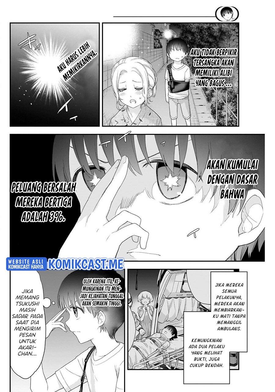 Shikisaki Shimai wa Abakaretai Chapter 33