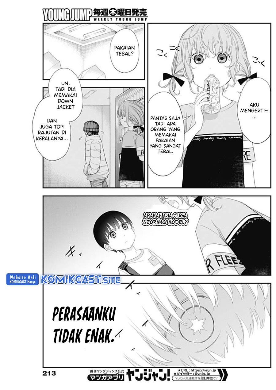 Shikisaki Shimai wa Abakaretai Chapter 40