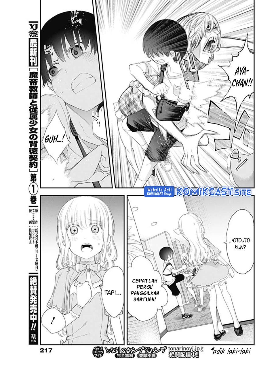 Shikisaki Shimai wa Abakaretai Chapter 41