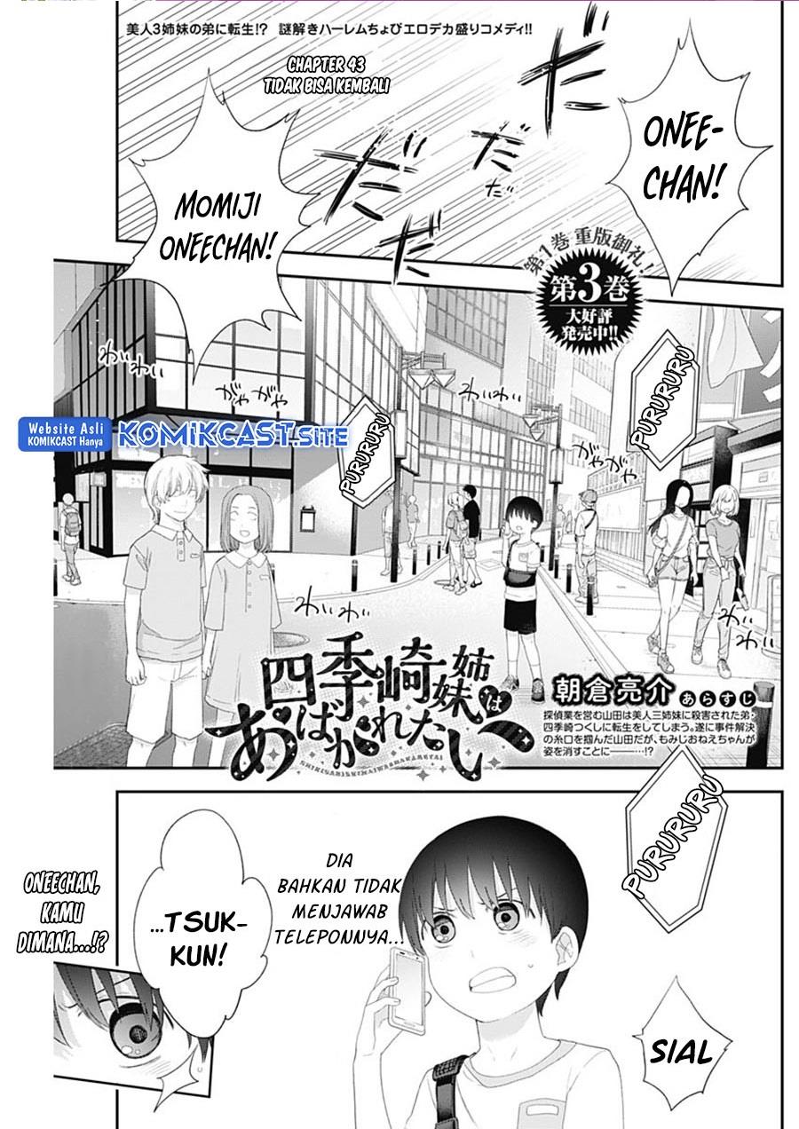 Shikisaki Shimai wa Abakaretai Chapter 43