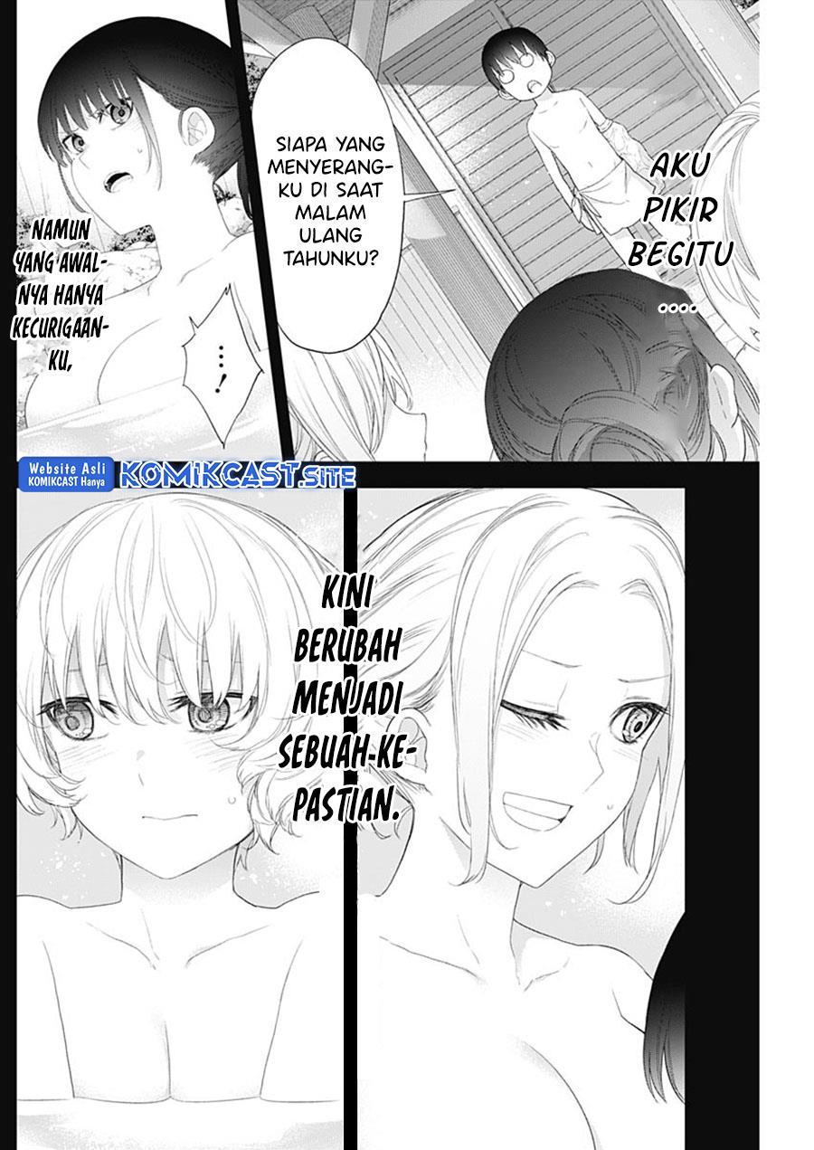 Shikisaki Shimai wa Abakaretai Chapter 43