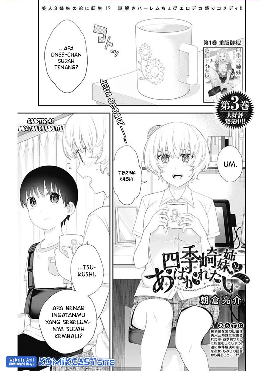 Shikisaki Shimai wa Abakaretai Chapter 45