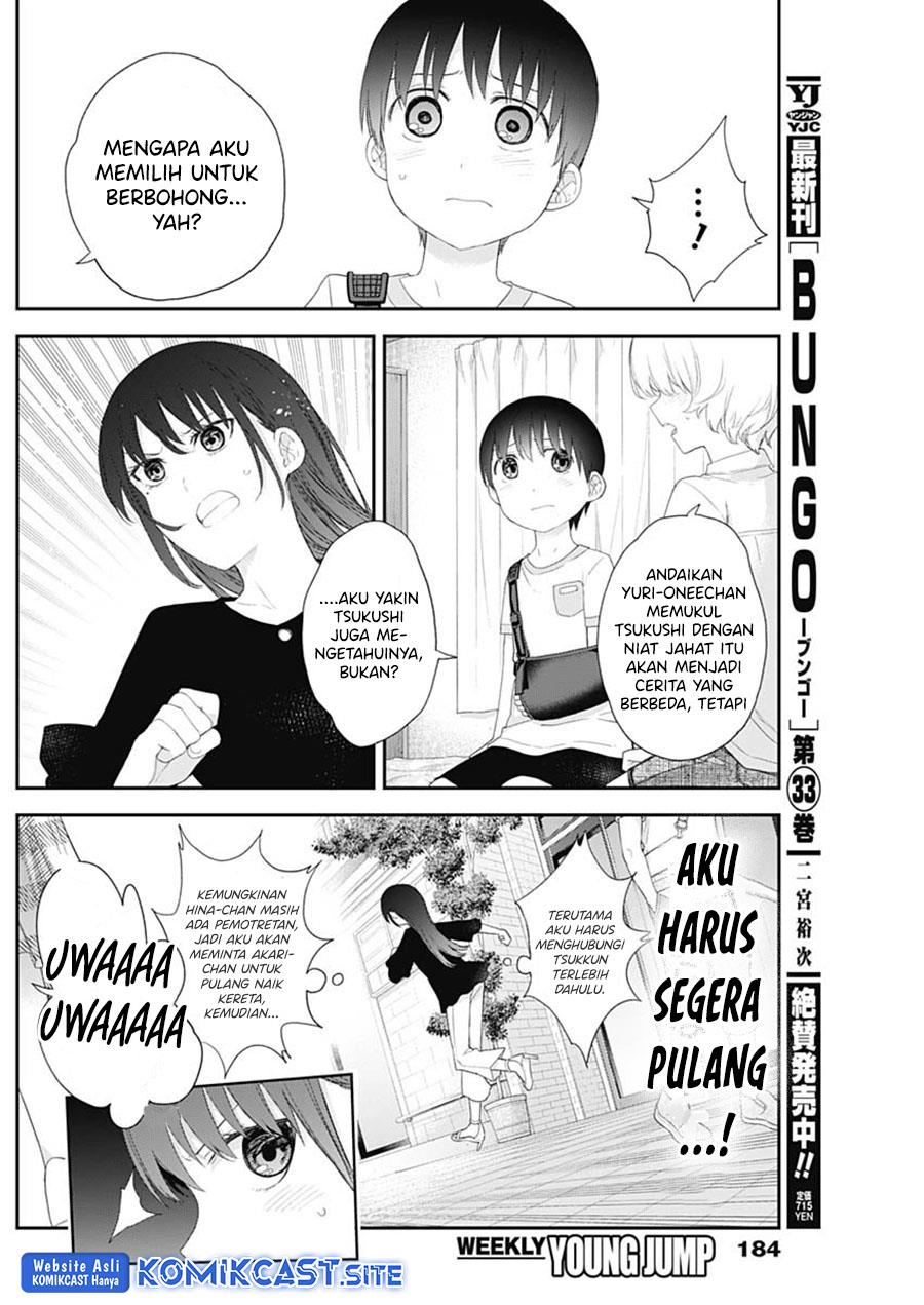 Shikisaki Shimai wa Abakaretai Chapter 46