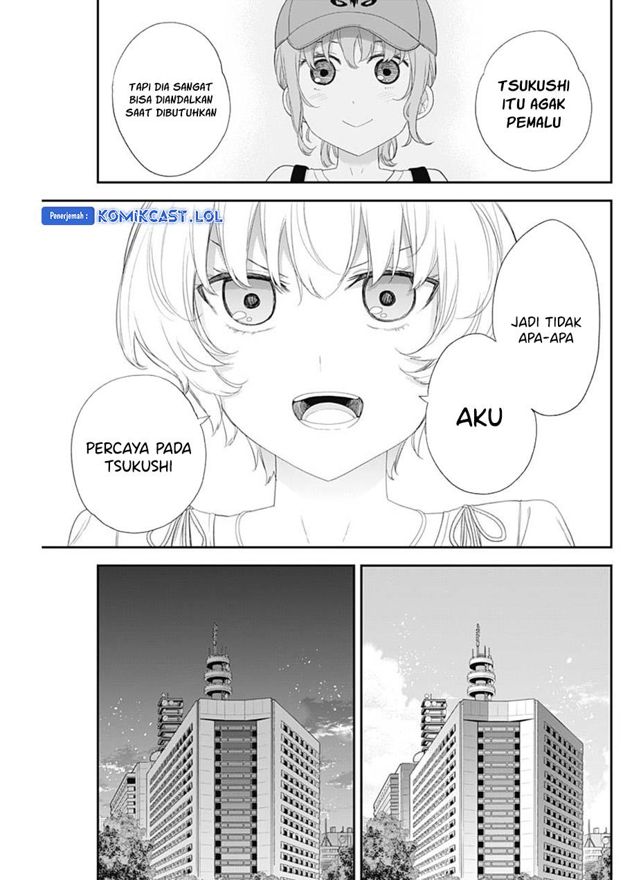 Shikisaki Shimai wa Abakaretai Chapter 50