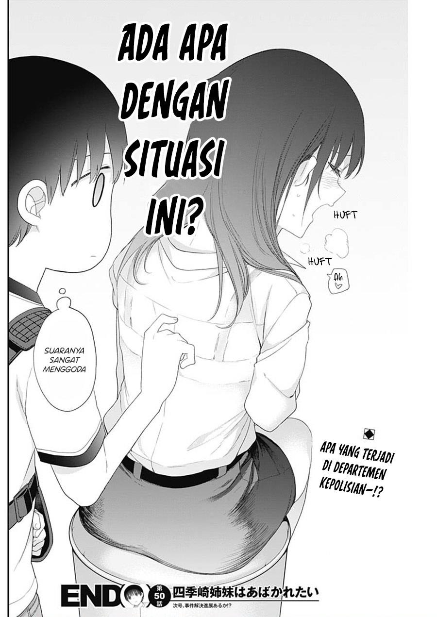 Shikisaki Shimai wa Abakaretai Chapter 50