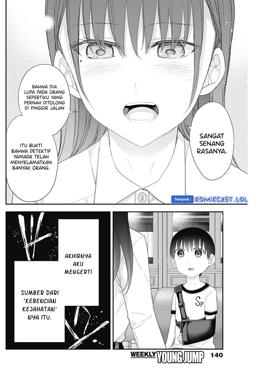 Shikisaki Shimai wa Abakaretai Chapter 53