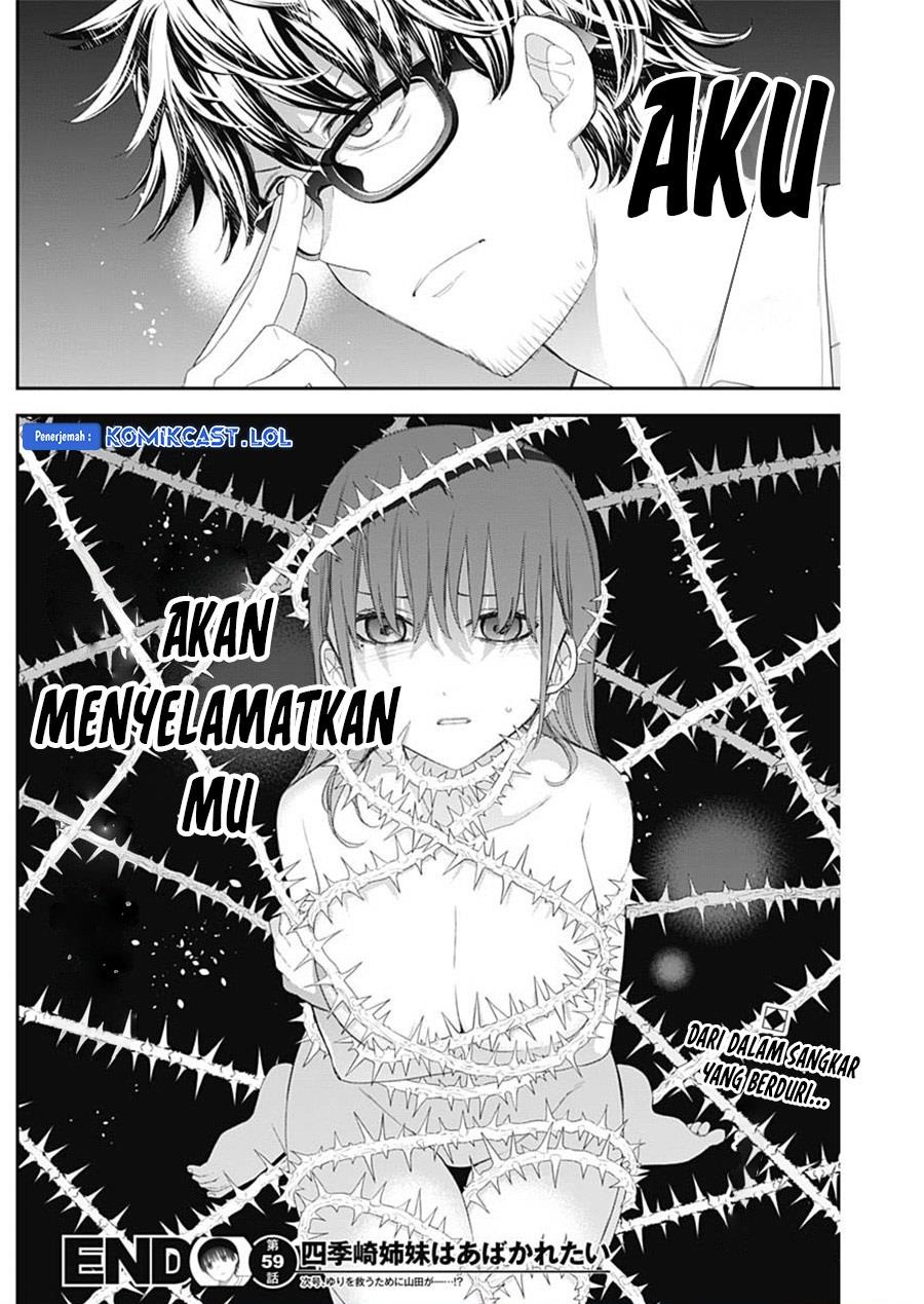 Shikisaki Shimai wa Abakaretai Chapter 59