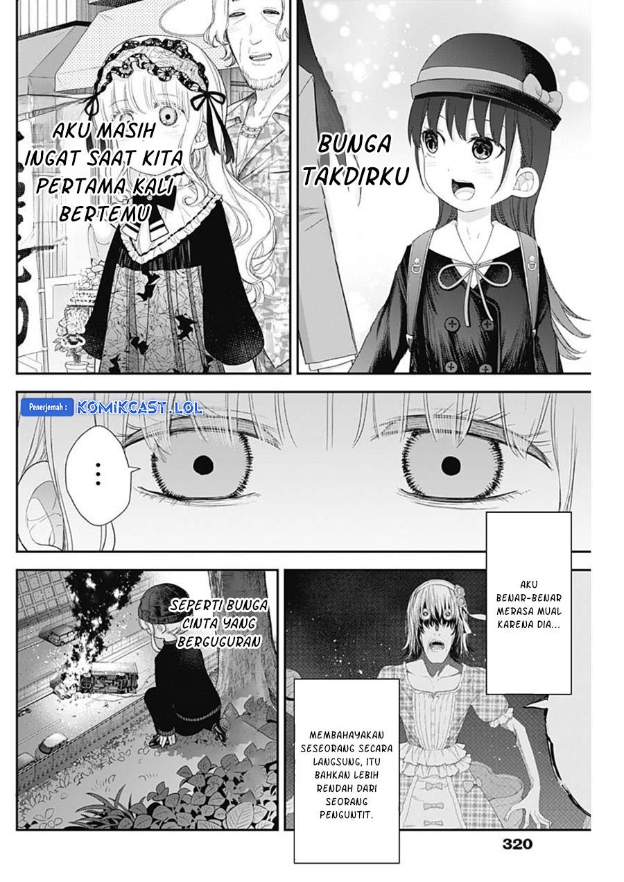 Shikisaki Shimai wa Abakaretai Chapter 62