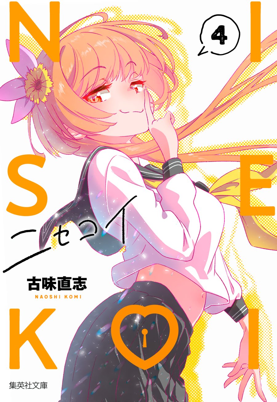 Nisekoi Chapter 230.6