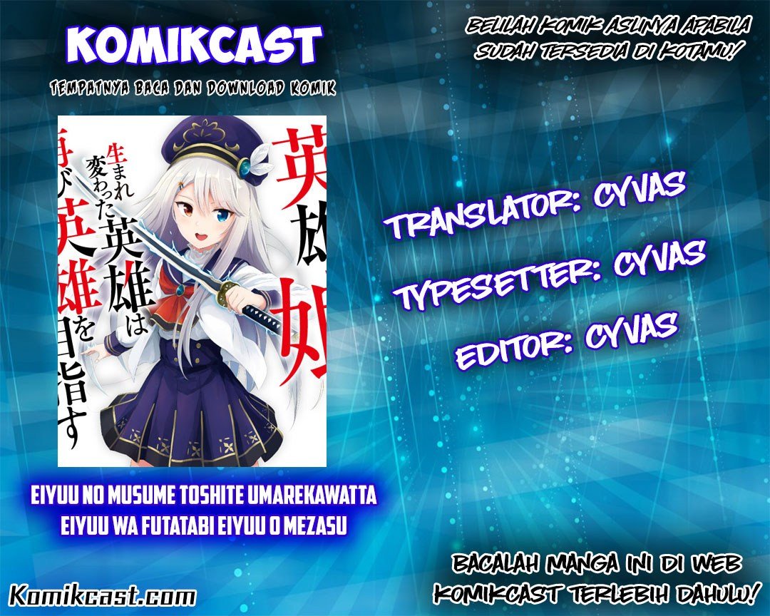 Eiyuu no Musume to Shite Umarekawatta Eiyuu wa Futatabi Eiyuu o Mezasu Chapter 01