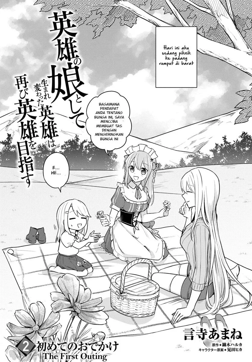 Eiyuu no Musume to Shite Umarekawatta Eiyuu wa Futatabi Eiyuu o Mezasu Chapter 02