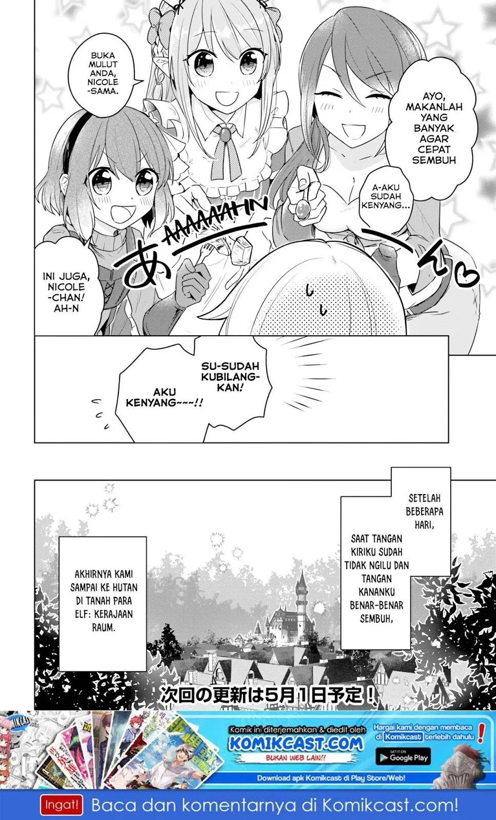 Eiyuu no Musume to Shite Umarekawatta Eiyuu wa Futatabi Eiyuu o Mezasu Chapter 07