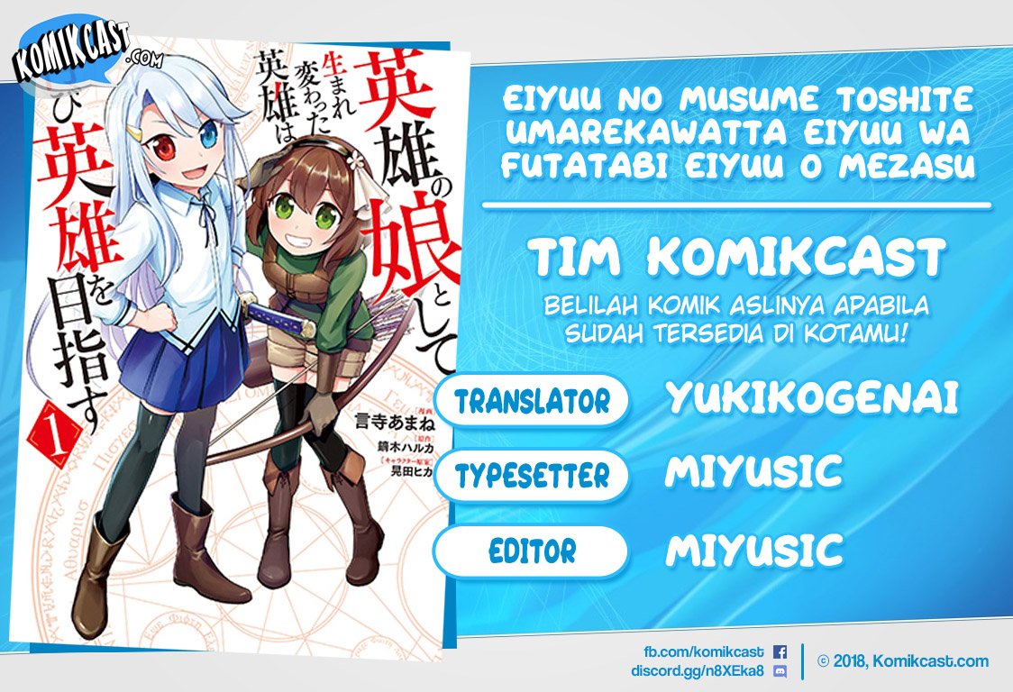 Eiyuu no Musume to Shite Umarekawatta Eiyuu wa Futatabi Eiyuu o Mezasu Chapter 11.1