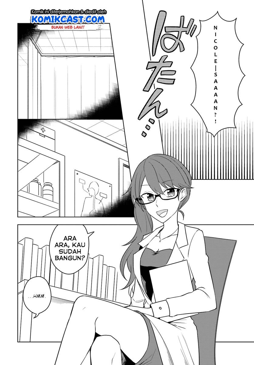 Eiyuu no Musume to Shite Umarekawatta Eiyuu wa Futatabi Eiyuu o Mezasu Chapter 14.2