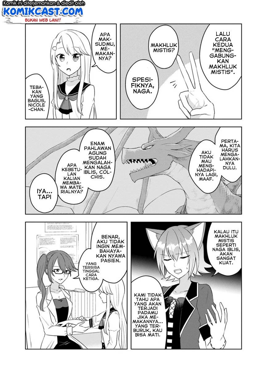 Eiyuu no Musume to Shite Umarekawatta Eiyuu wa Futatabi Eiyuu o Mezasu Chapter 16.2