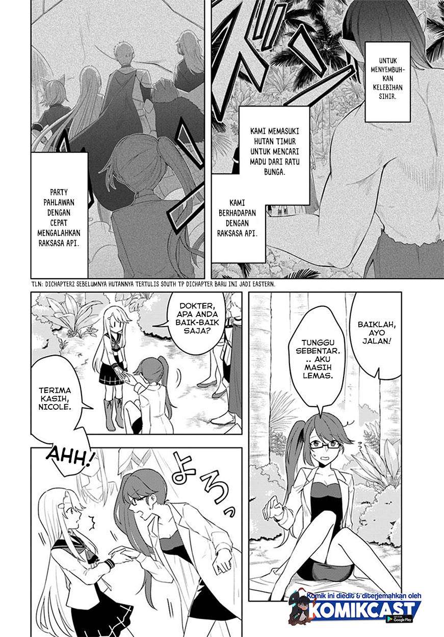 Eiyuu no Musume to Shite Umarekawatta Eiyuu wa Futatabi Eiyuu o Mezasu Chapter 18.1