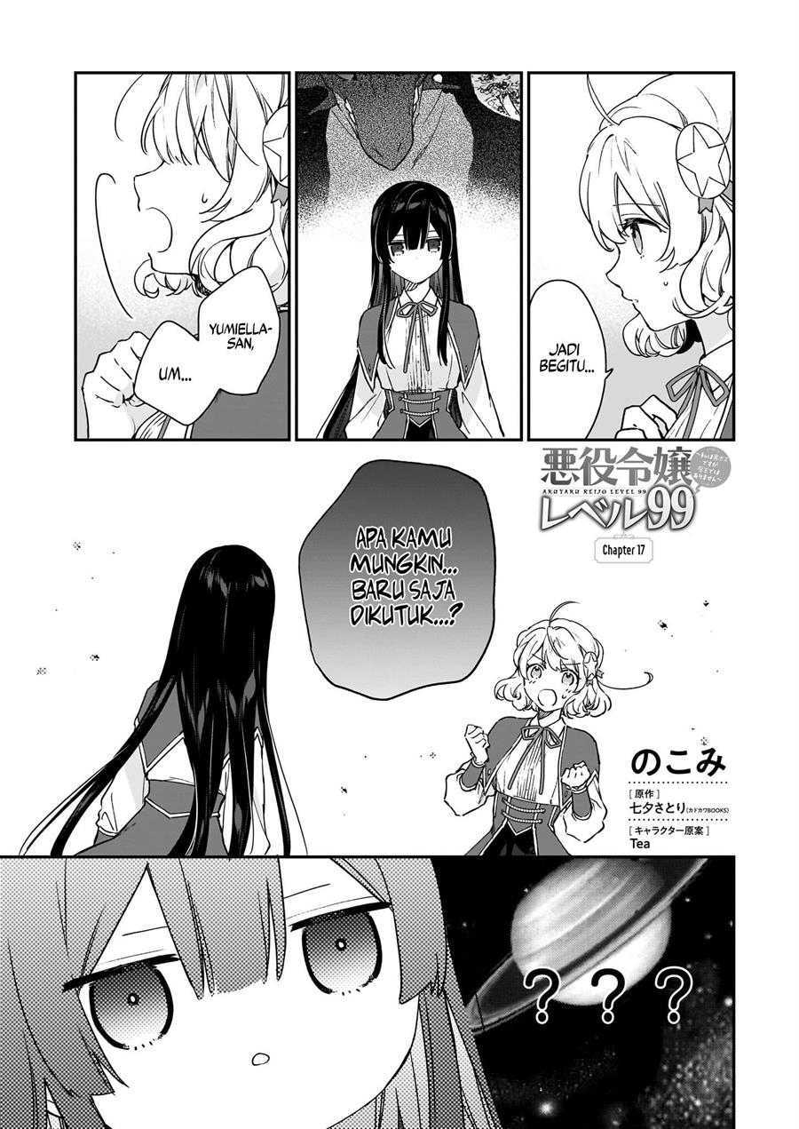 Akuyaku Reijou Reberu 99 ~Watashi wa UraBOSU desuga Maou de wa arimasen~ Chapter 17.2