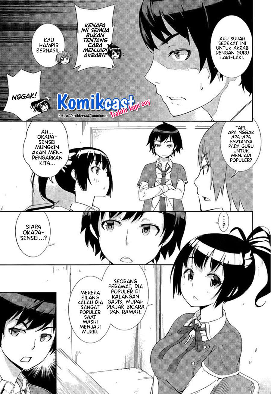 Soutaisei Moteron Chapter 3