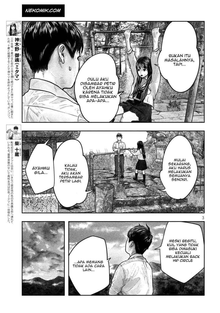 Sanzennenme no Kamitaiou Chapter 10