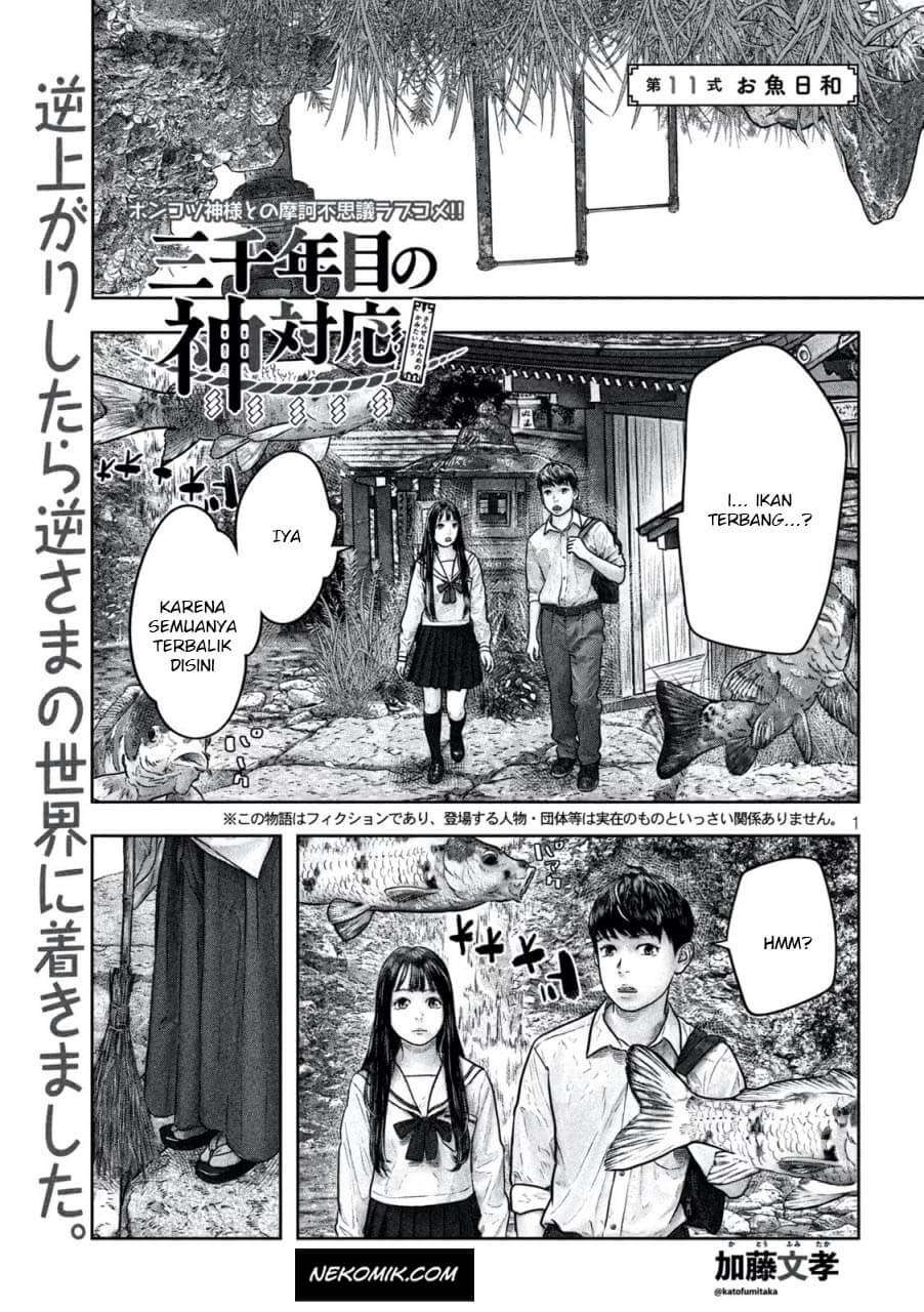 Sanzennenme no Kamitaiou Chapter 11