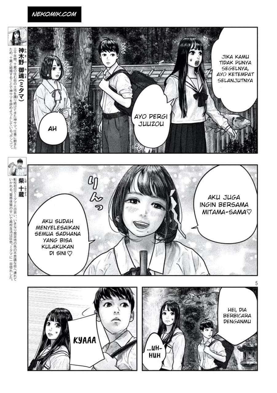 Sanzennenme no Kamitaiou Chapter 11