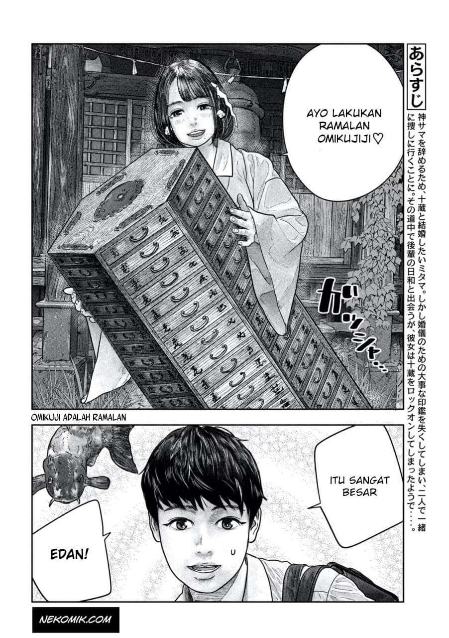 Sanzennenme no Kamitaiou Chapter 12