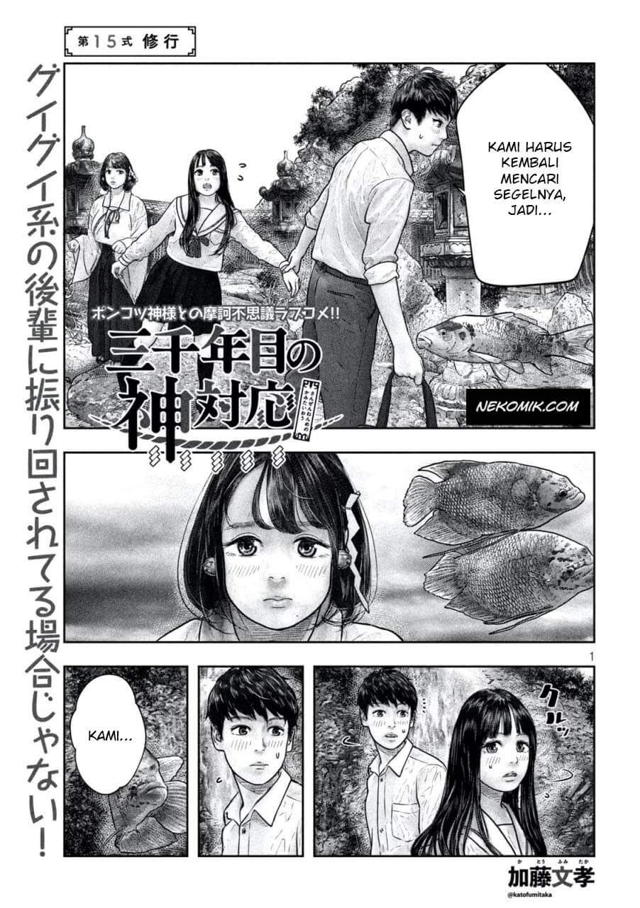 Sanzennenme no Kamitaiou Chapter 15