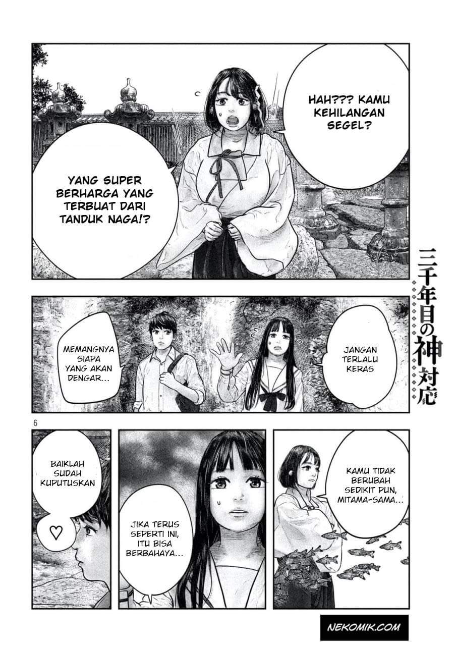 Sanzennenme no Kamitaiou Chapter 15