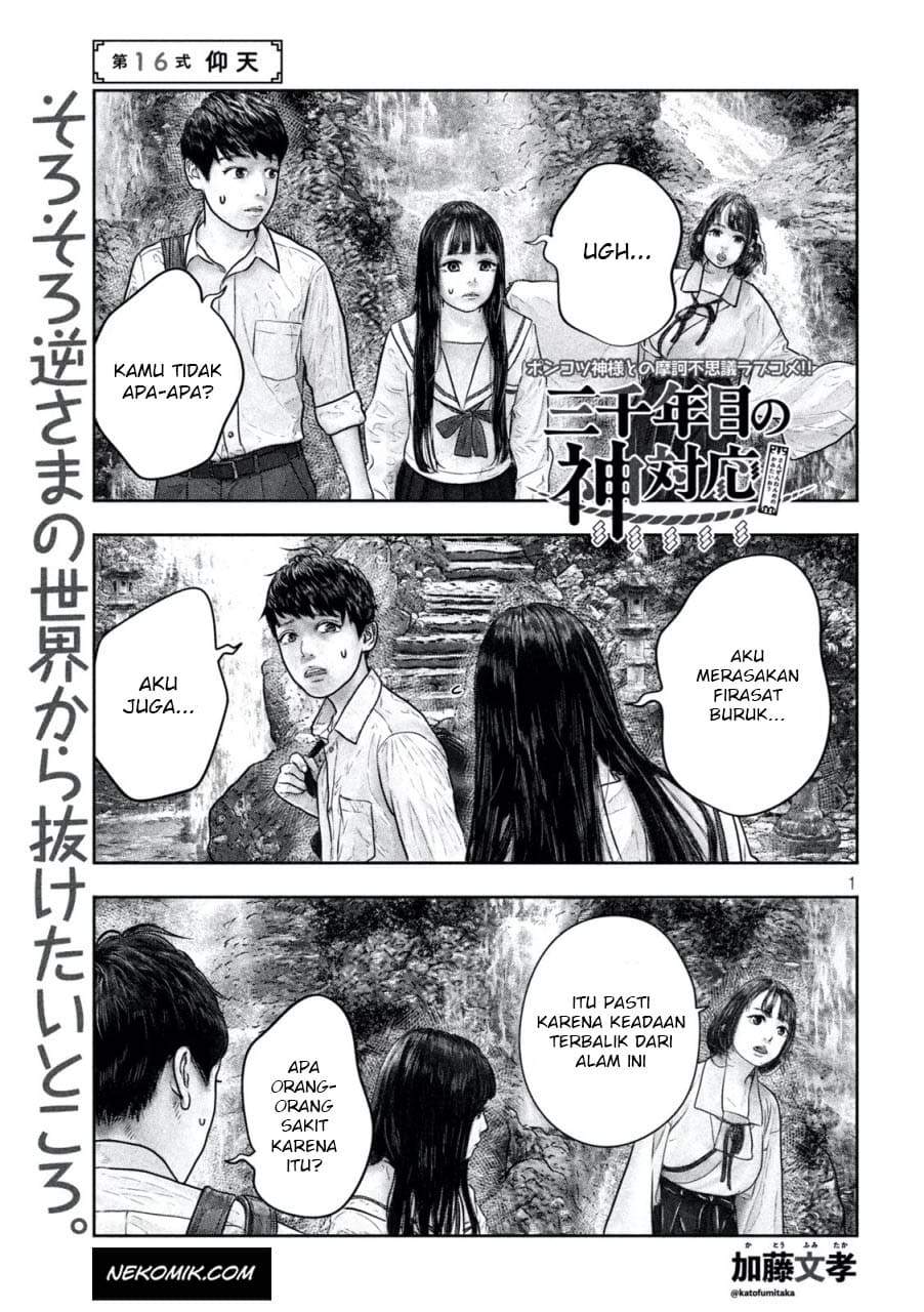 Sanzennenme no Kamitaiou Chapter 16