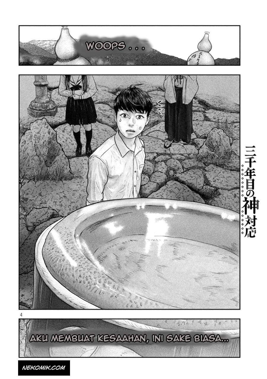 Sanzennenme no Kamitaiou Chapter 18